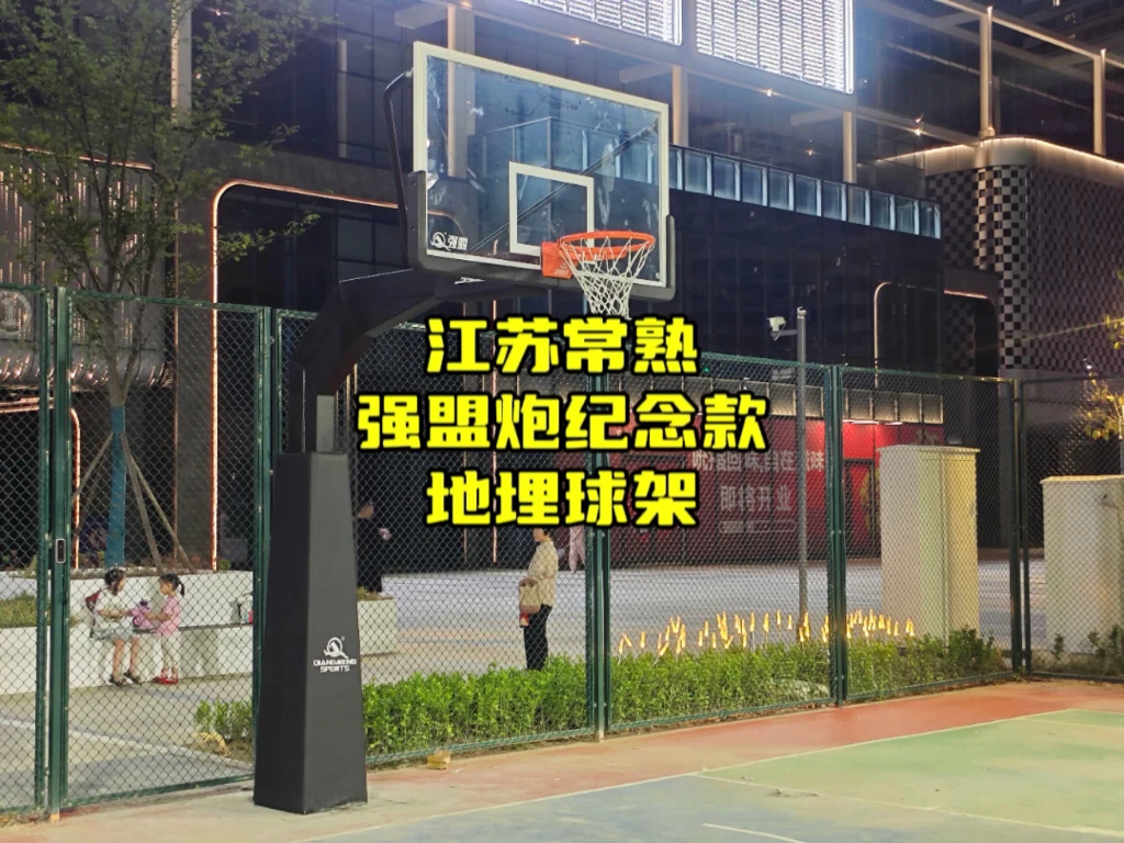 如何制定智能篮球训练计划_0